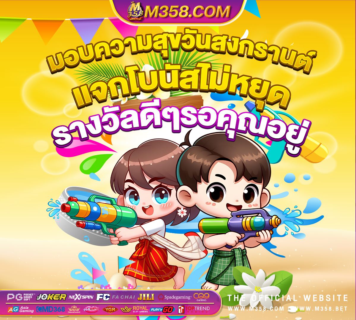 ผล บอล สด วัน นี ทุก ลีก 888 ฟรี